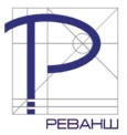 Реванш